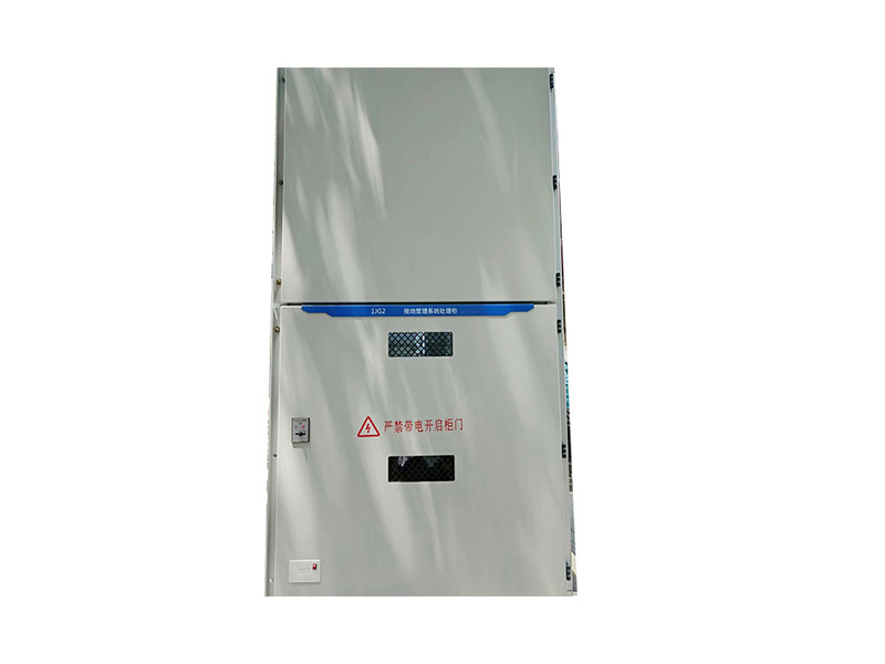 ZZJDMX-C接地管理系统处理柜